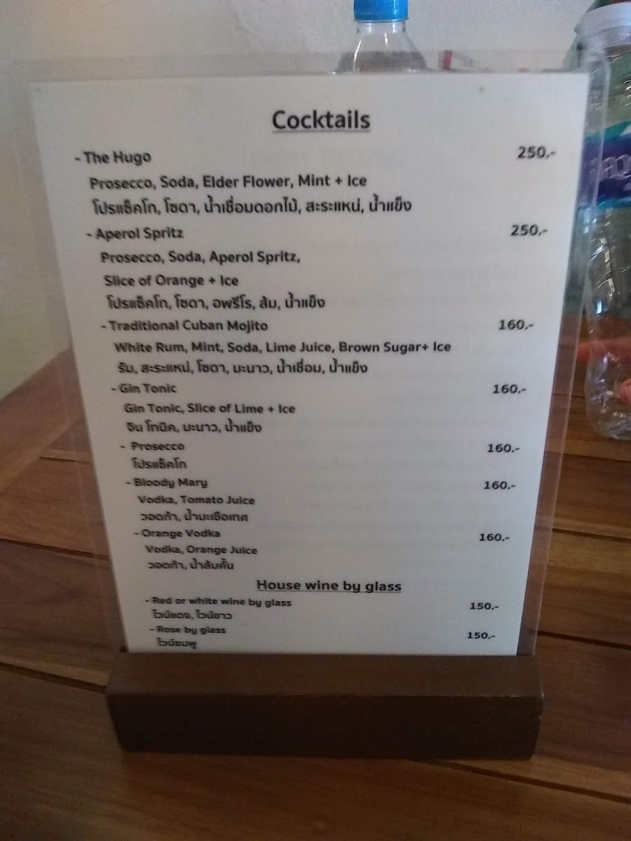 Menu China Inn Garden Restaurant-7