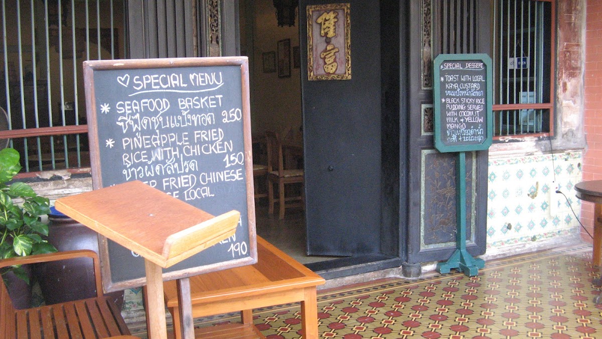 Menu China Inn Garden Restaurant-9